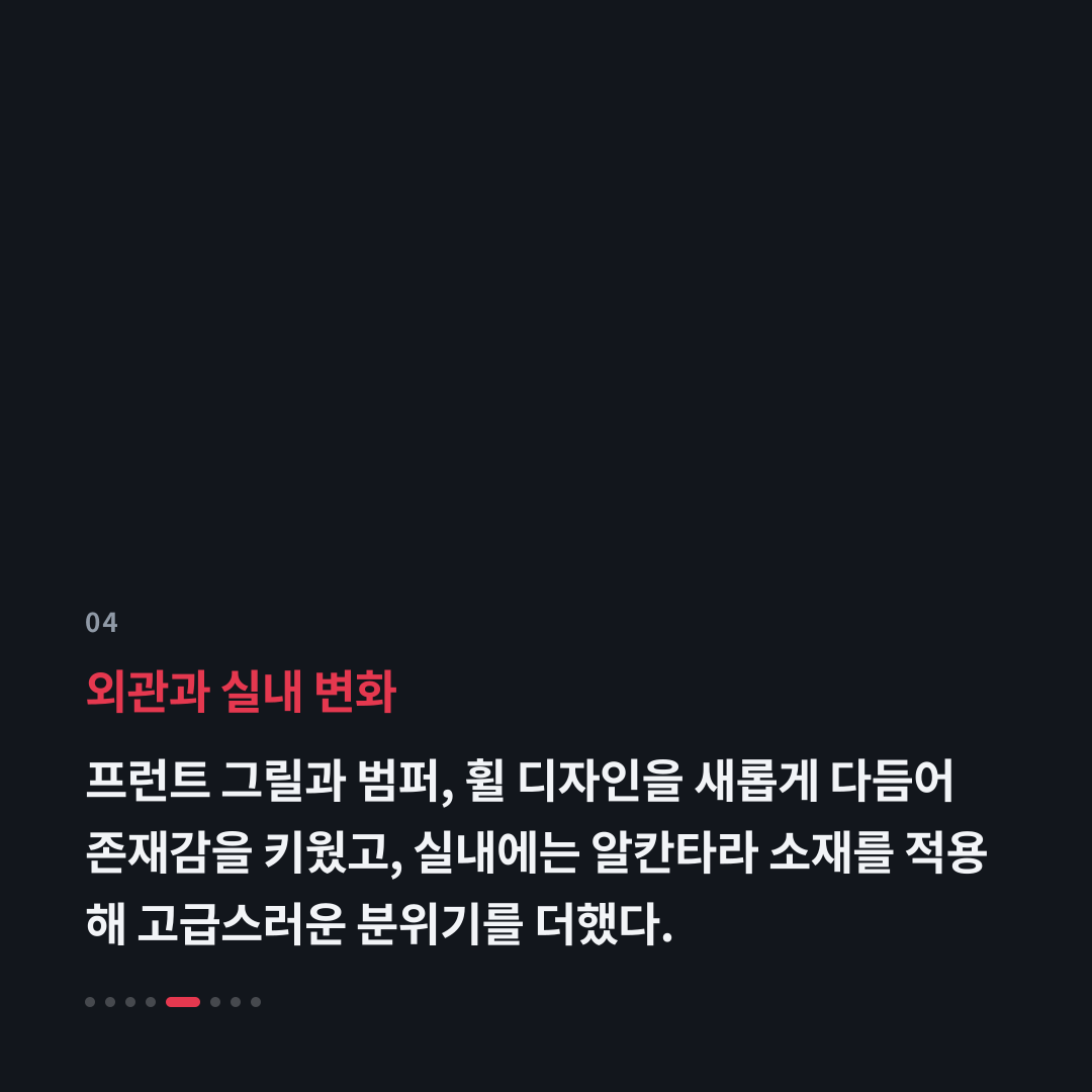 4번째 카드