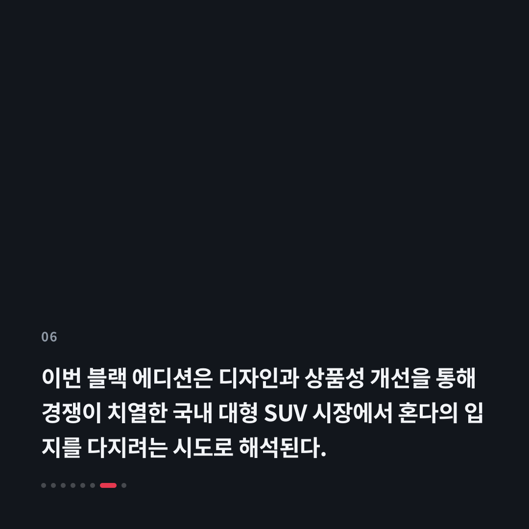6번째 카드