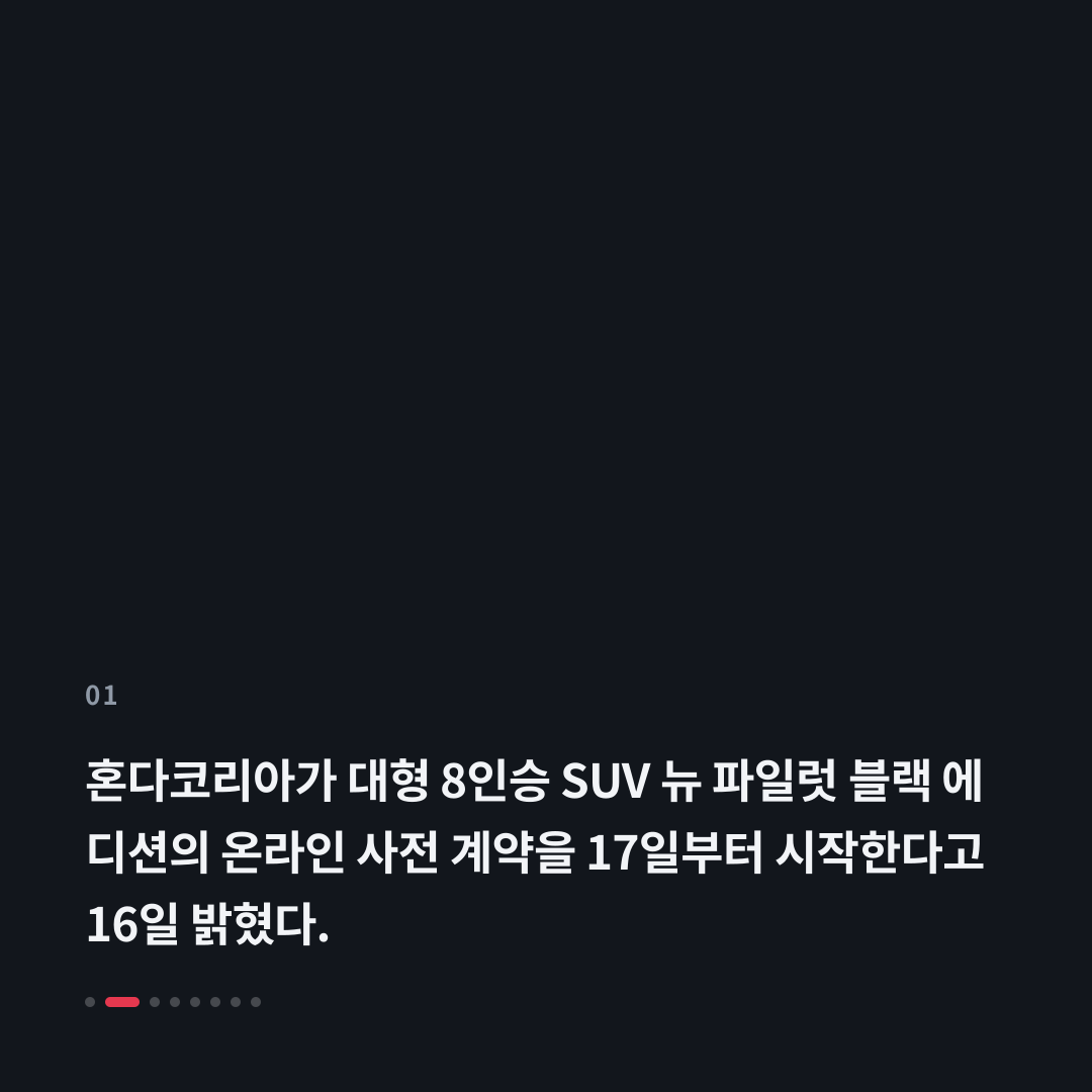 1번째 카드