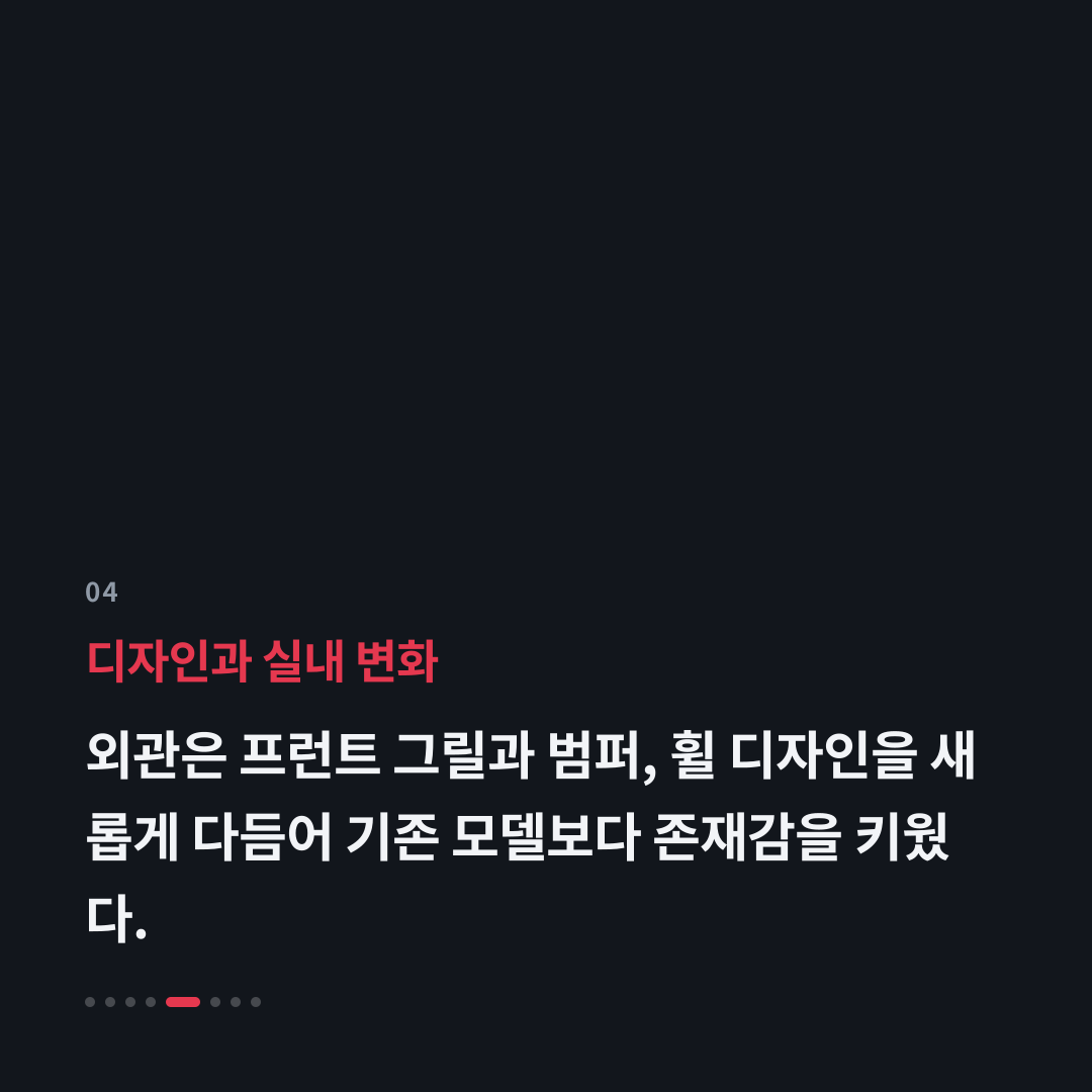 4번째 카드