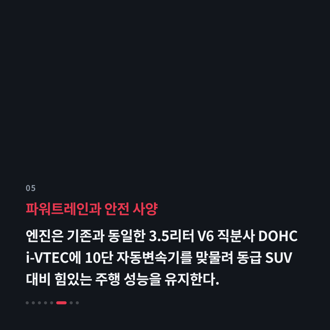 5번째 카드