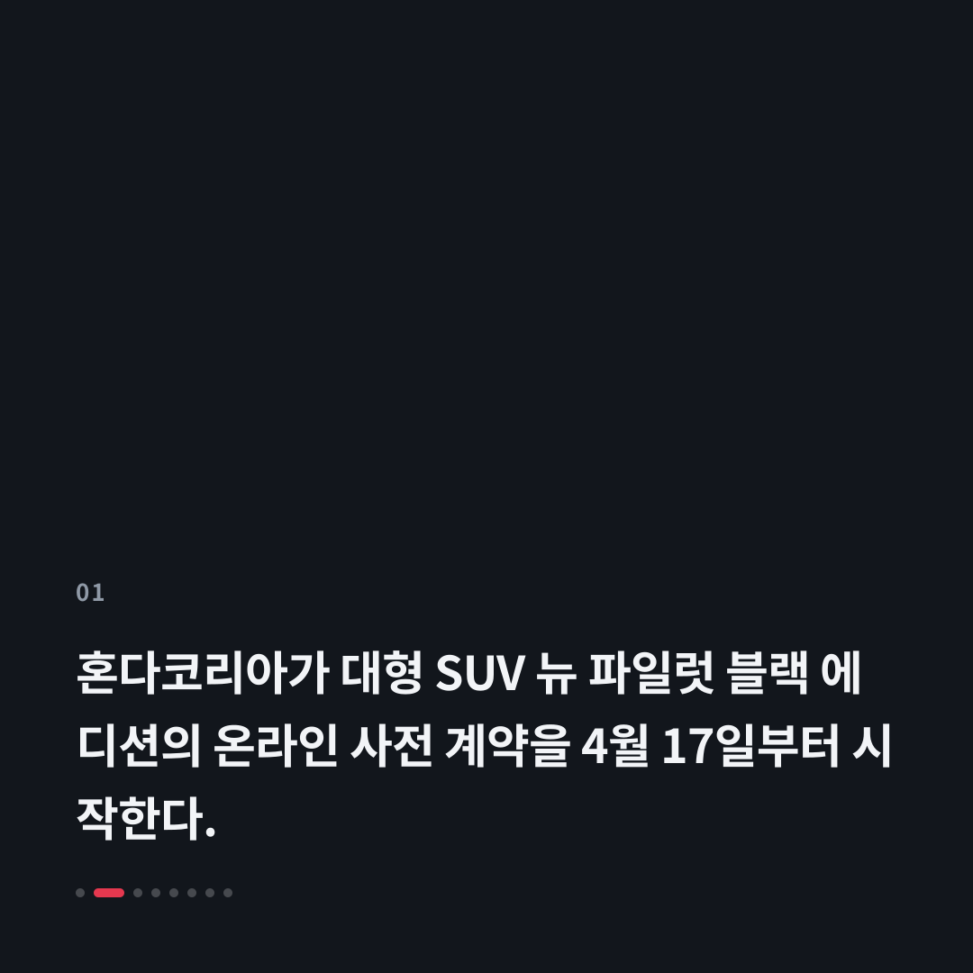 1번째 카드