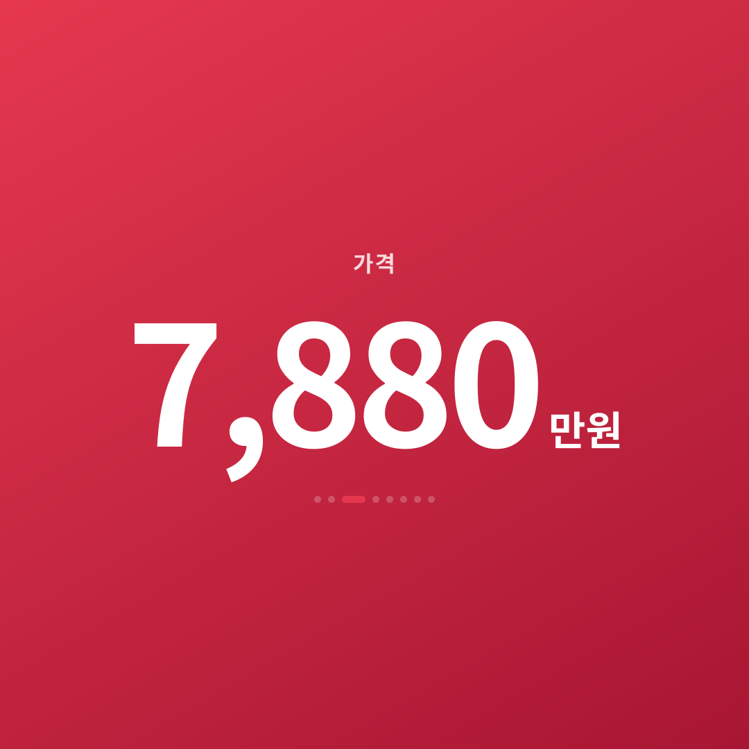 2번째 카드