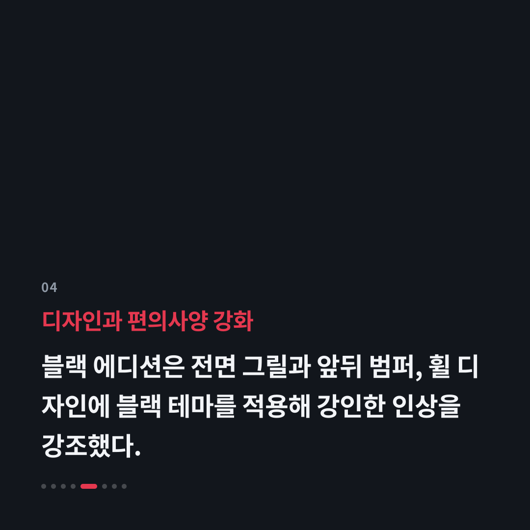 4번째 카드