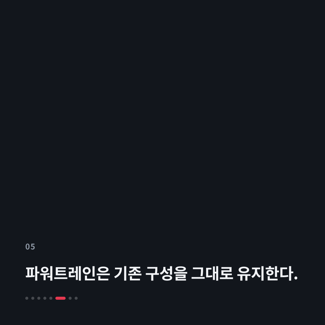 5번째 카드