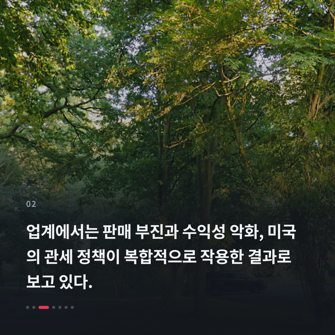2번째 카드