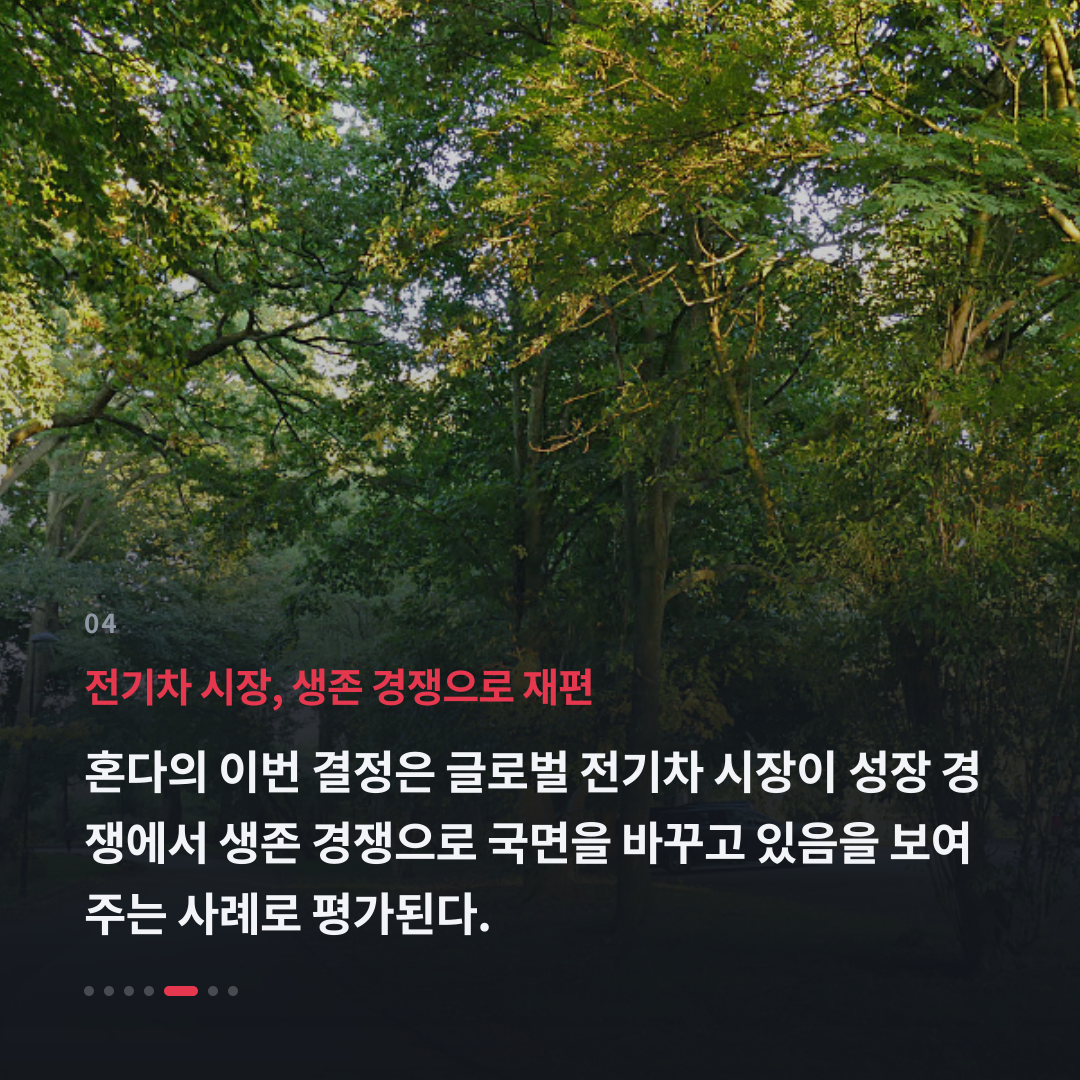 4번째 카드