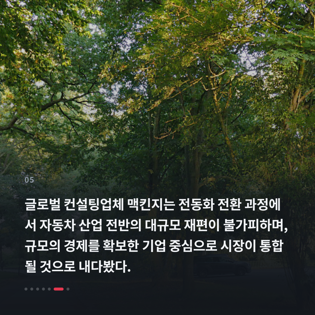 5번째 카드