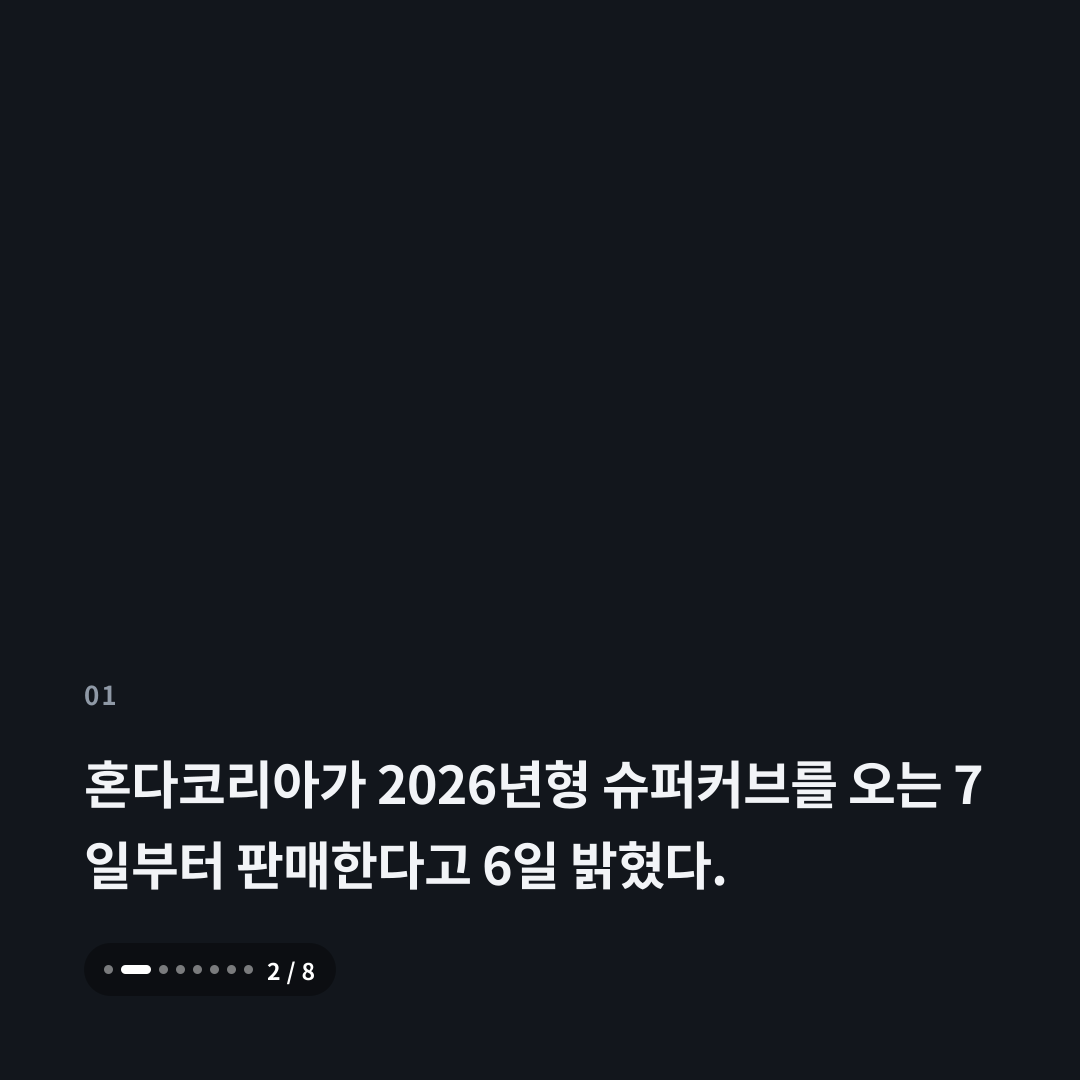 1번째 카드