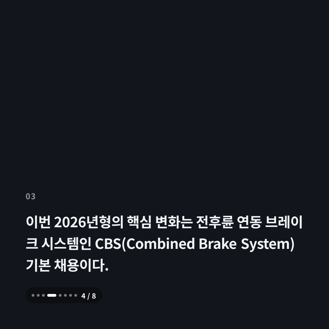3번째 카드