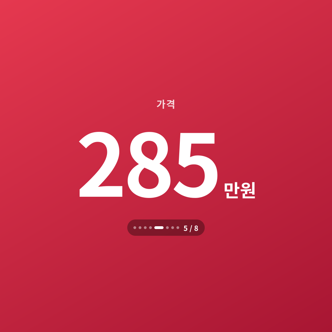 4번째 카드