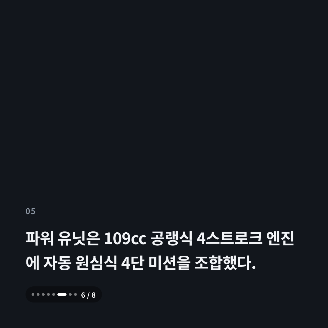 5번째 카드