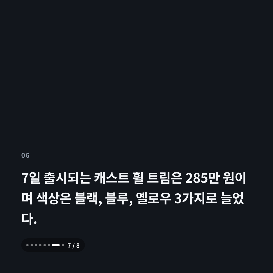 6번째 카드