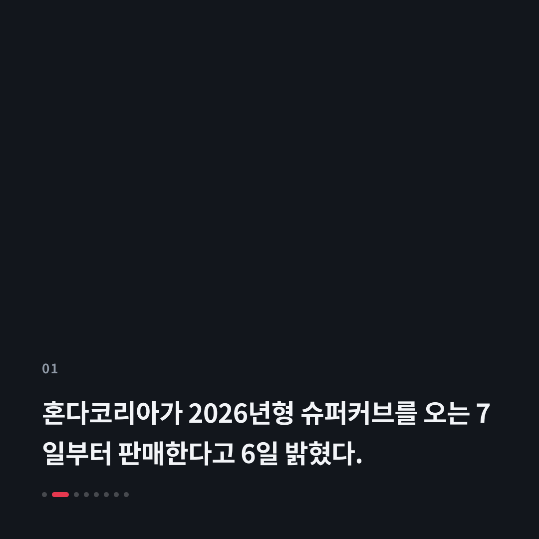1번째 카드