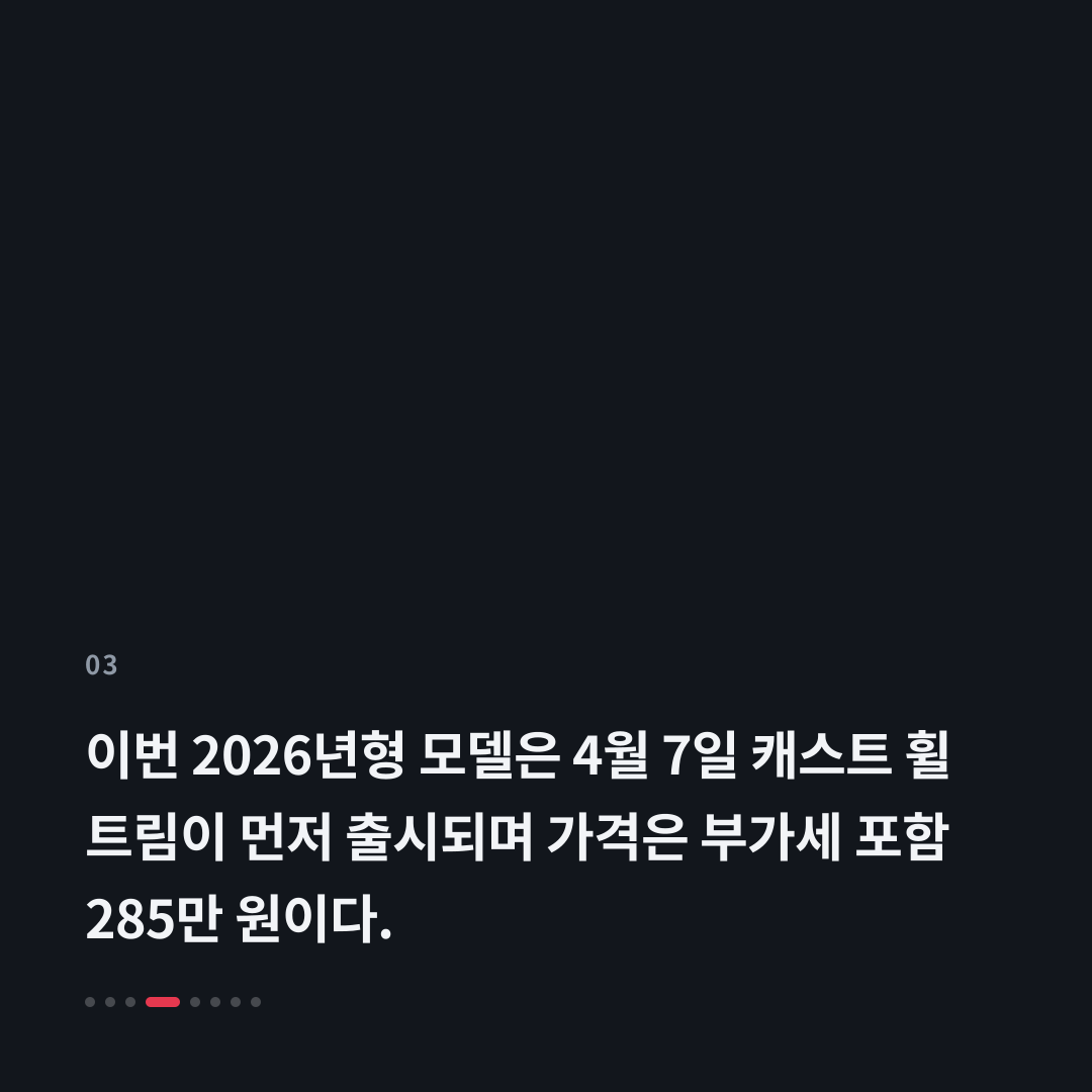 3번째 카드