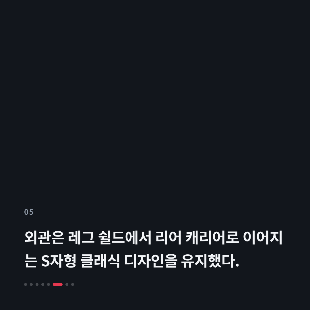 5번째 카드