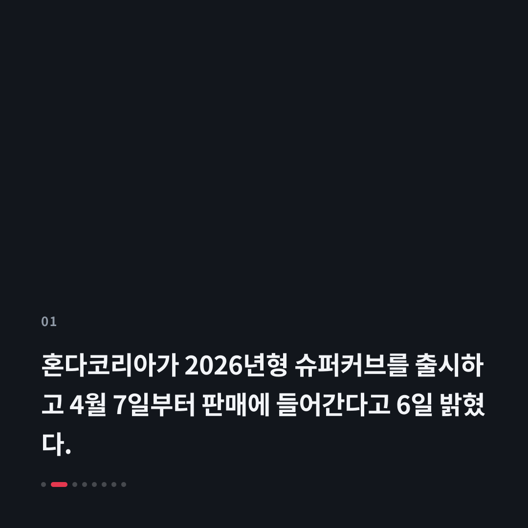 1번째 카드