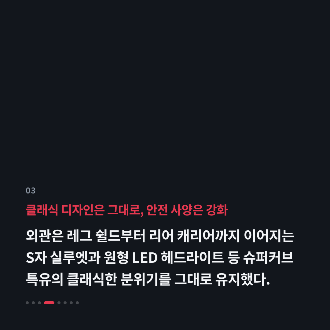 3번째 카드