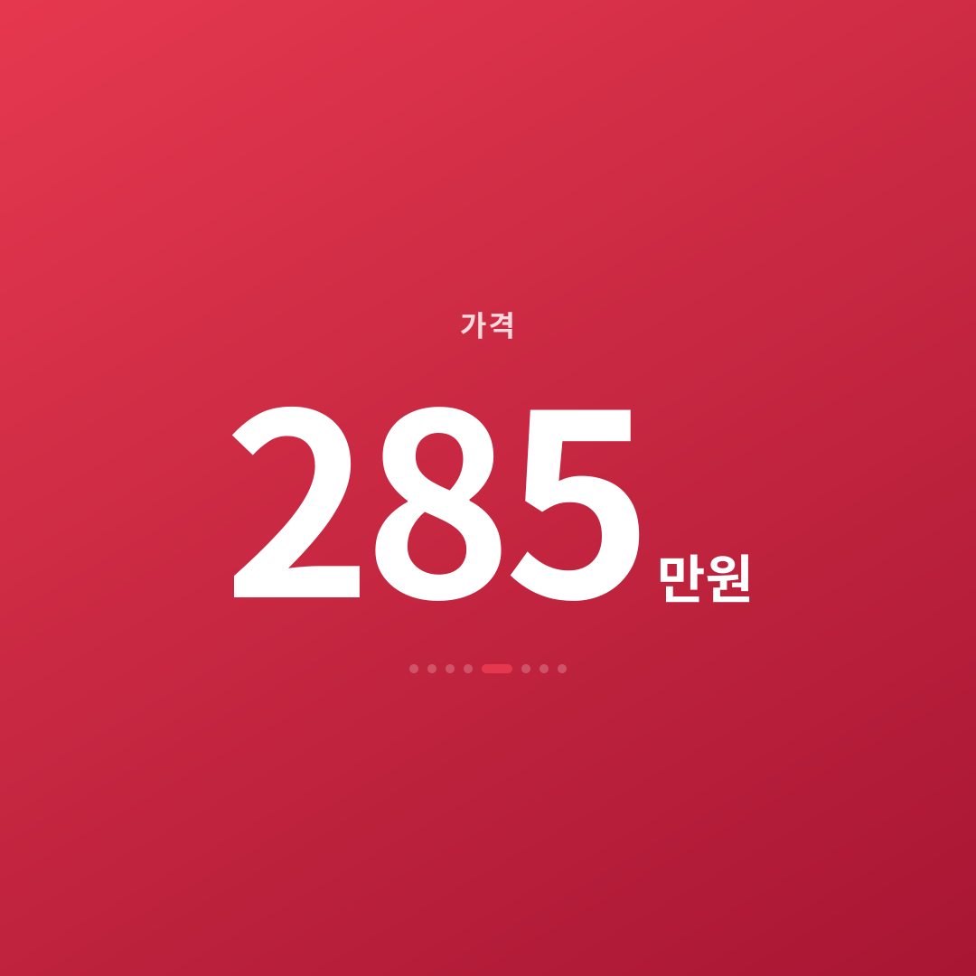4번째 카드