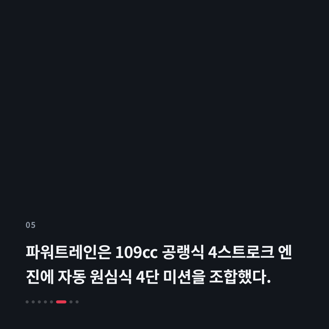 5번째 카드