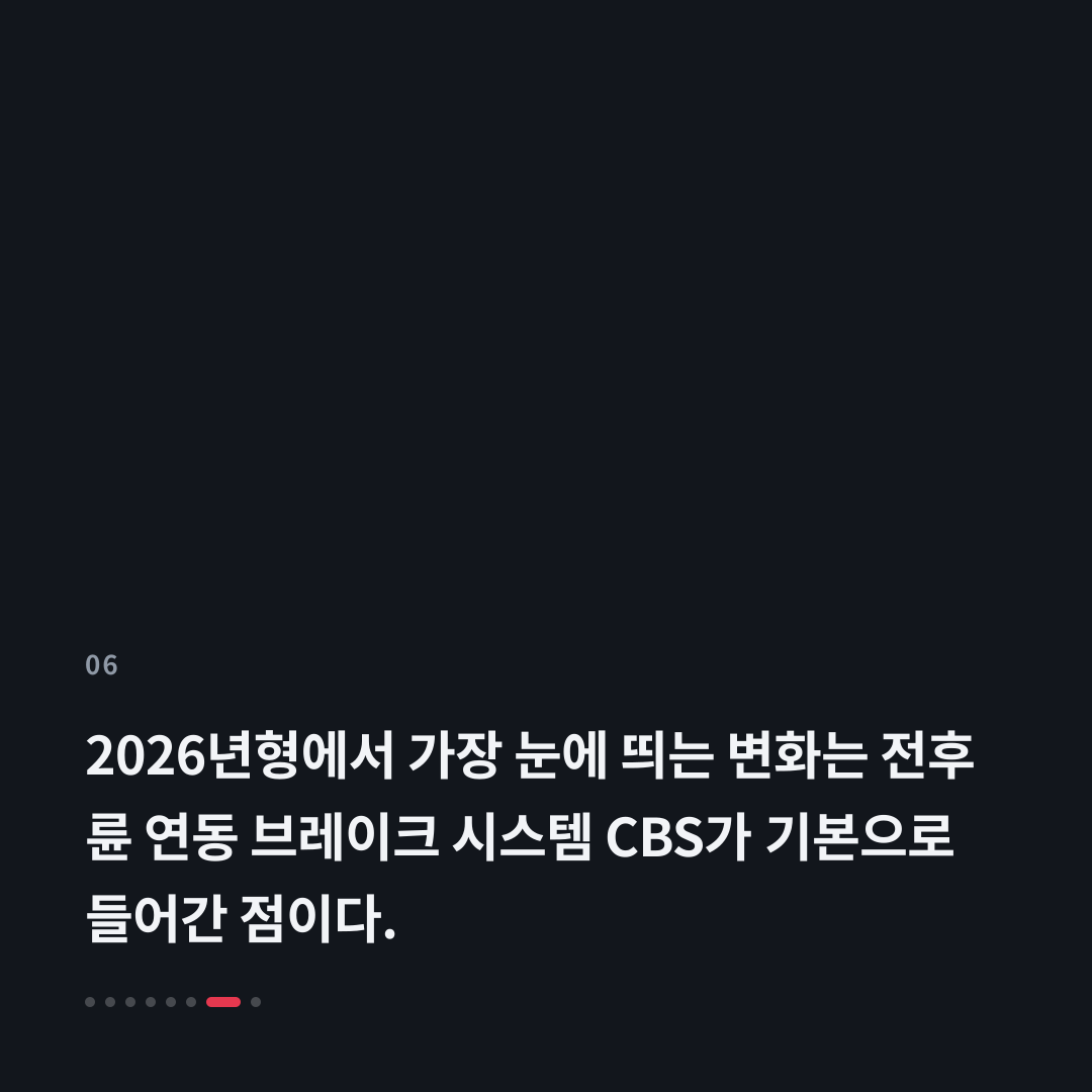 6번째 카드