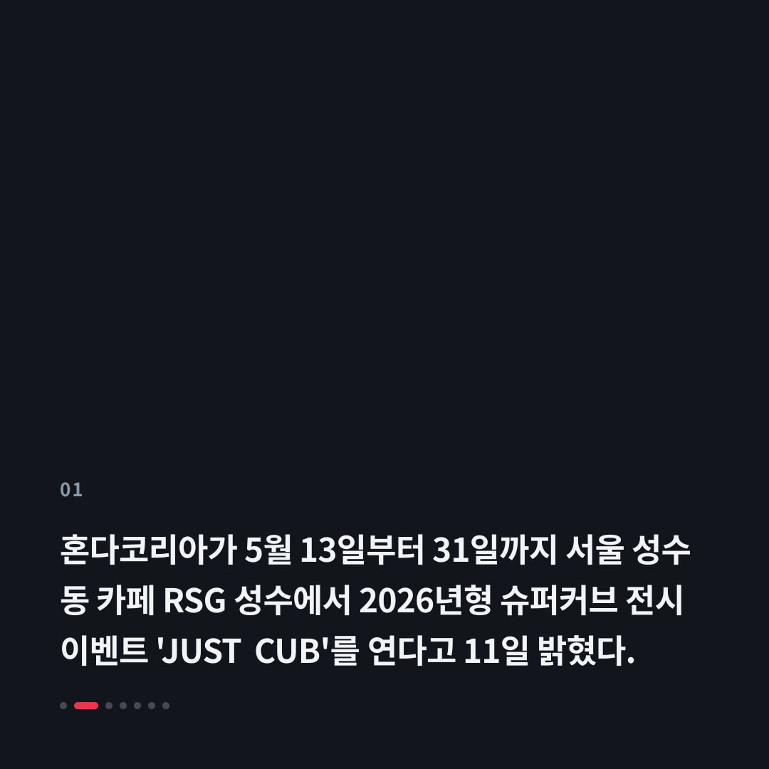 1번째 카드