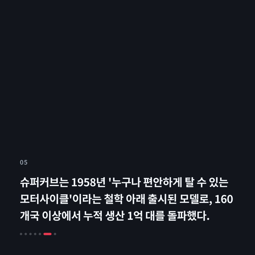 5번째 카드