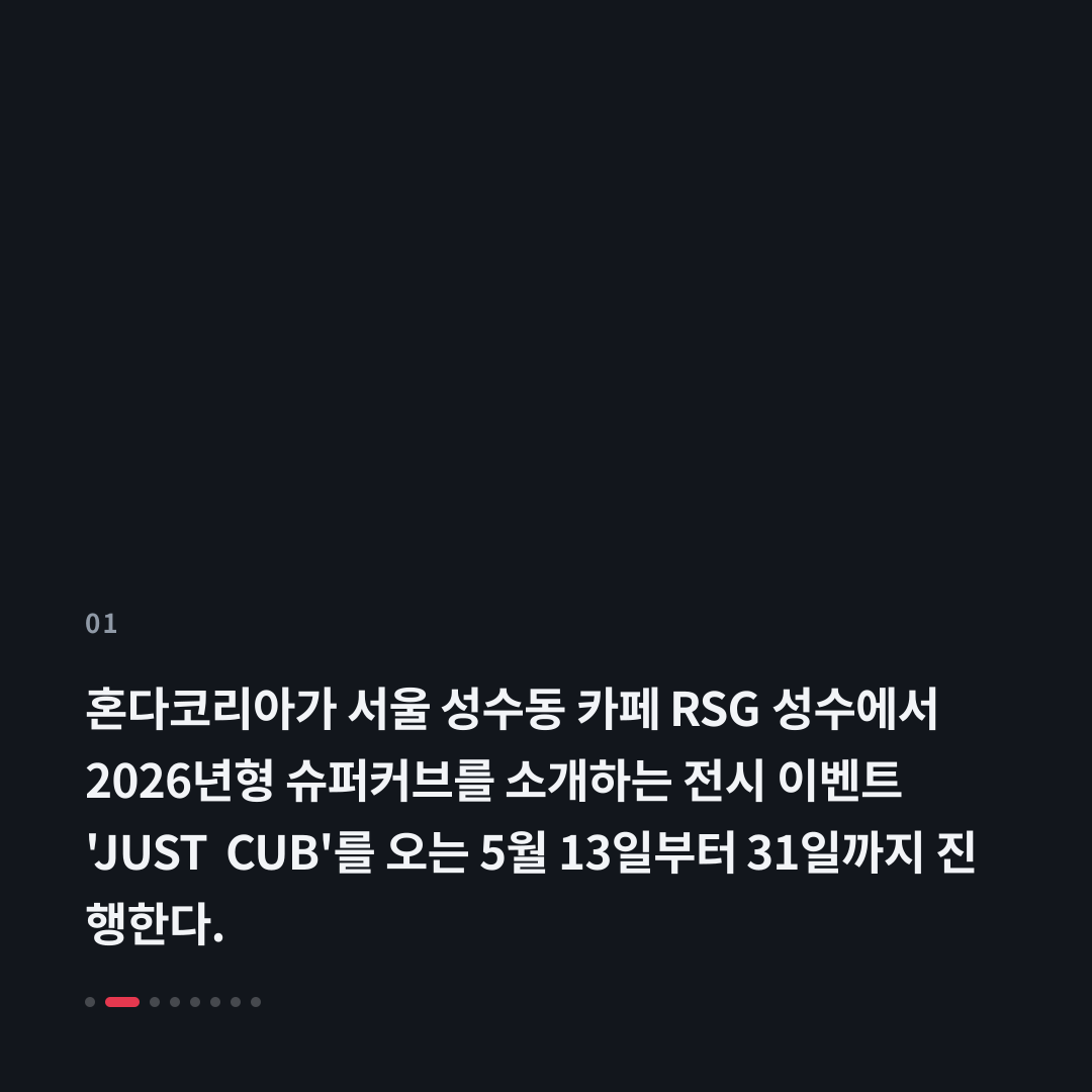 1번째 카드