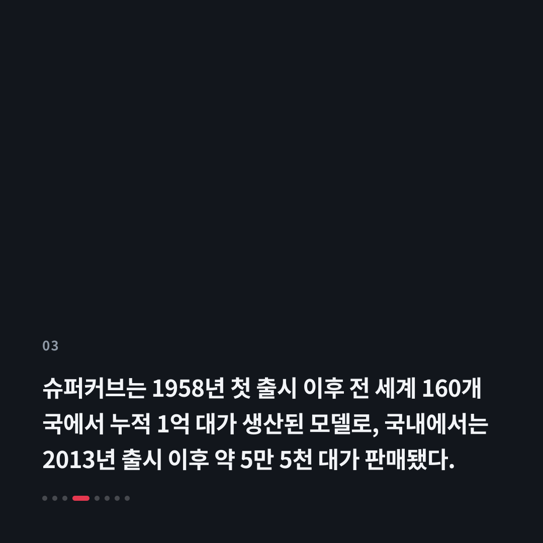 3번째 카드