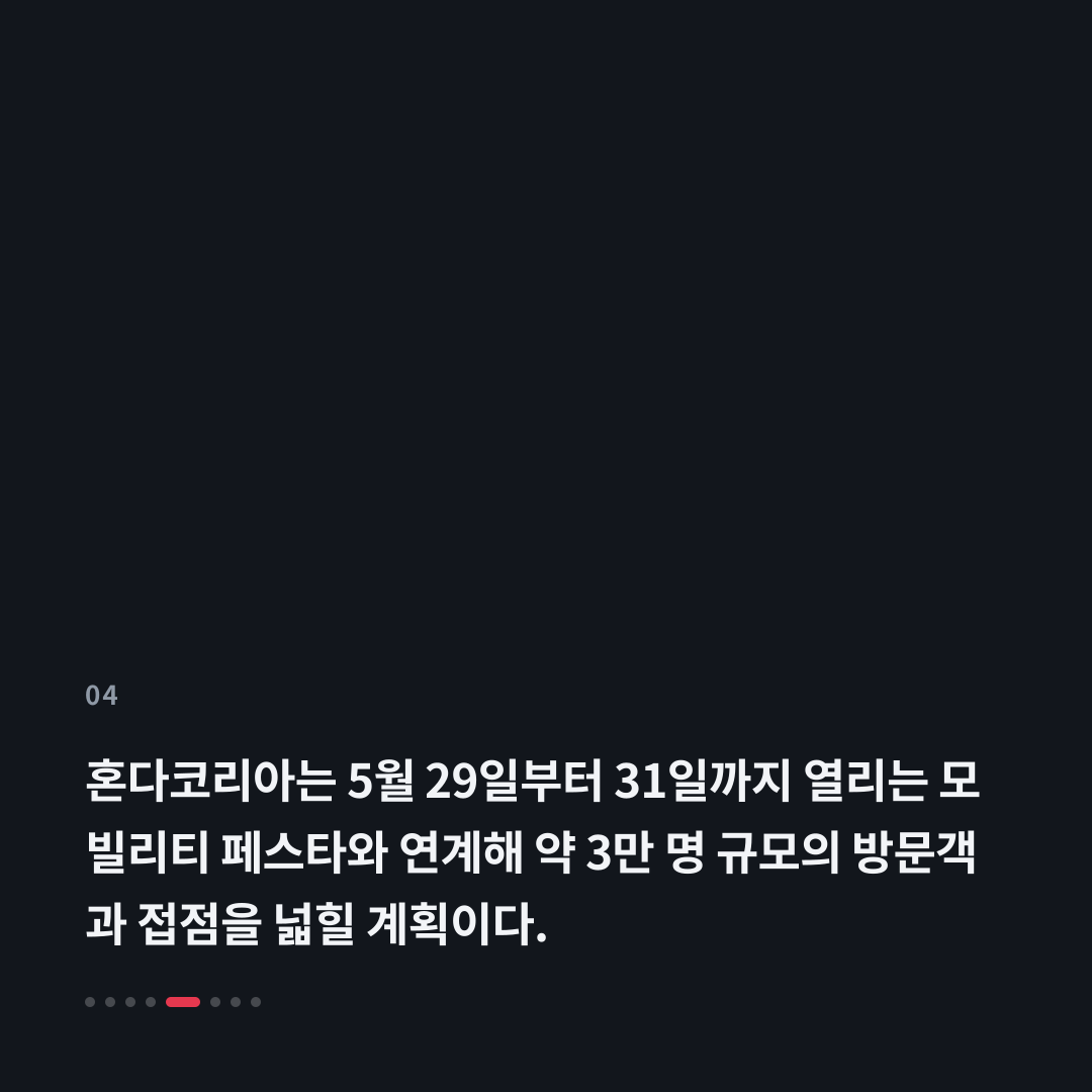 4번째 카드