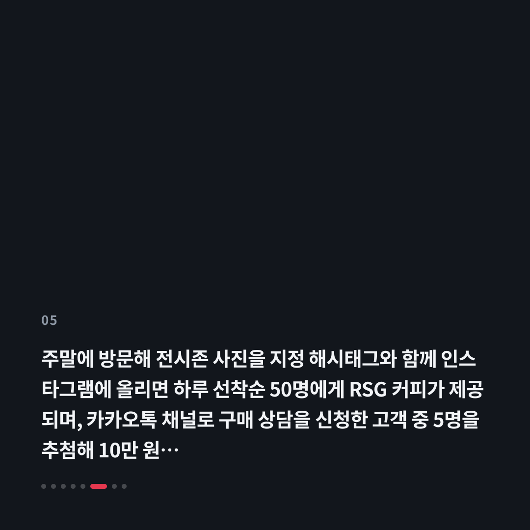 5번째 카드