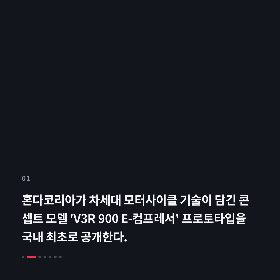 1번째 카드