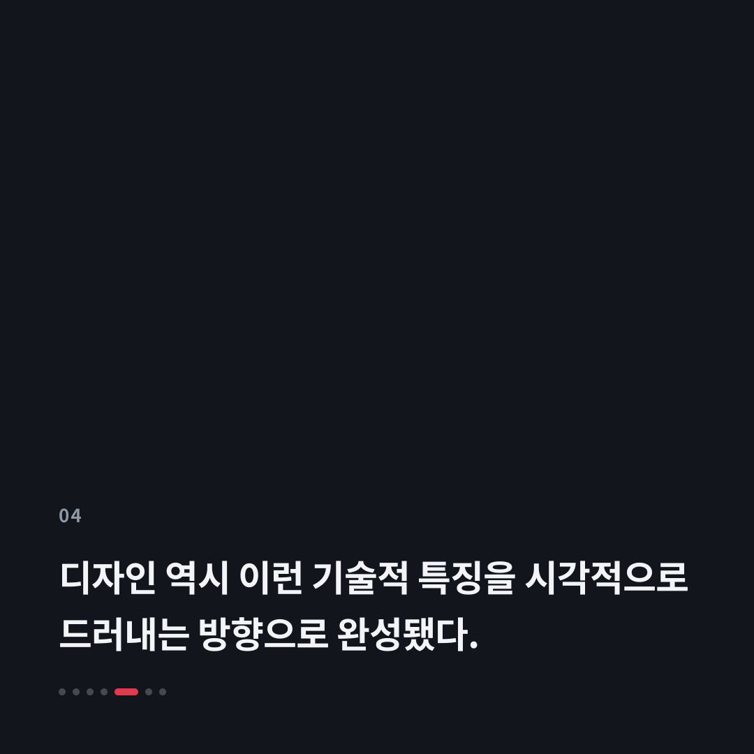 4번째 카드