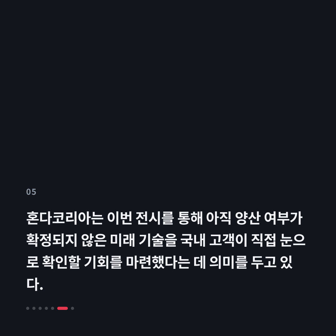 5번째 카드
