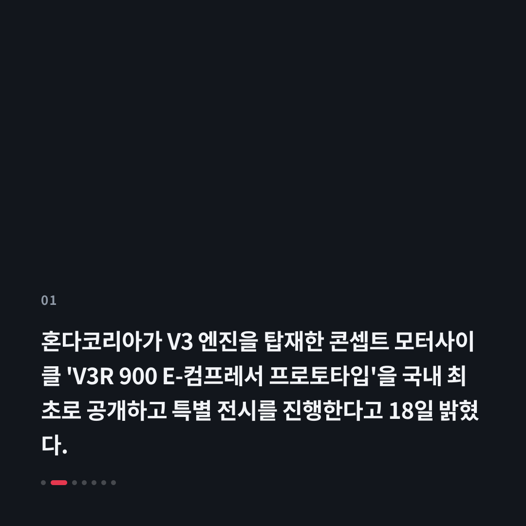 1번째 카드