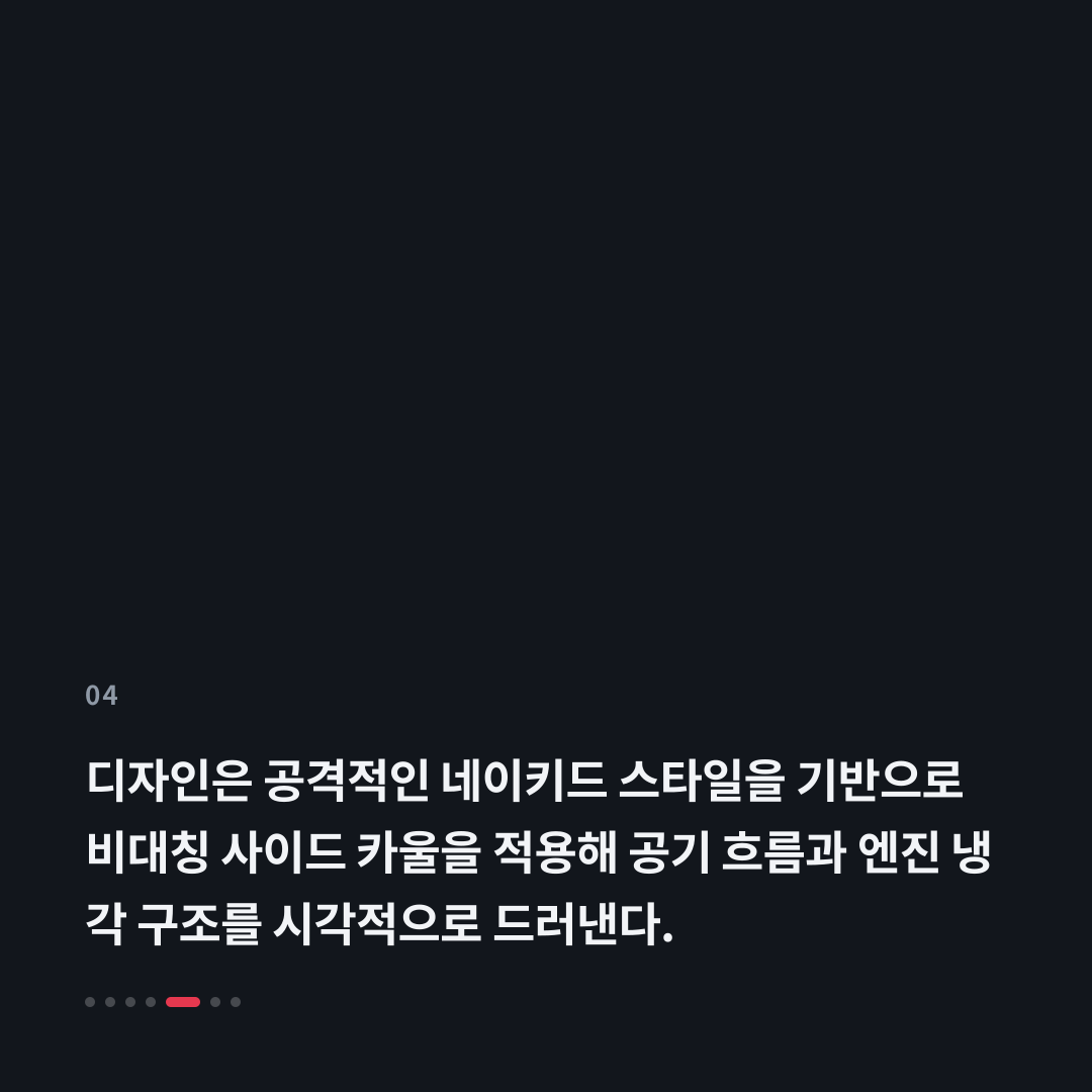 4번째 카드