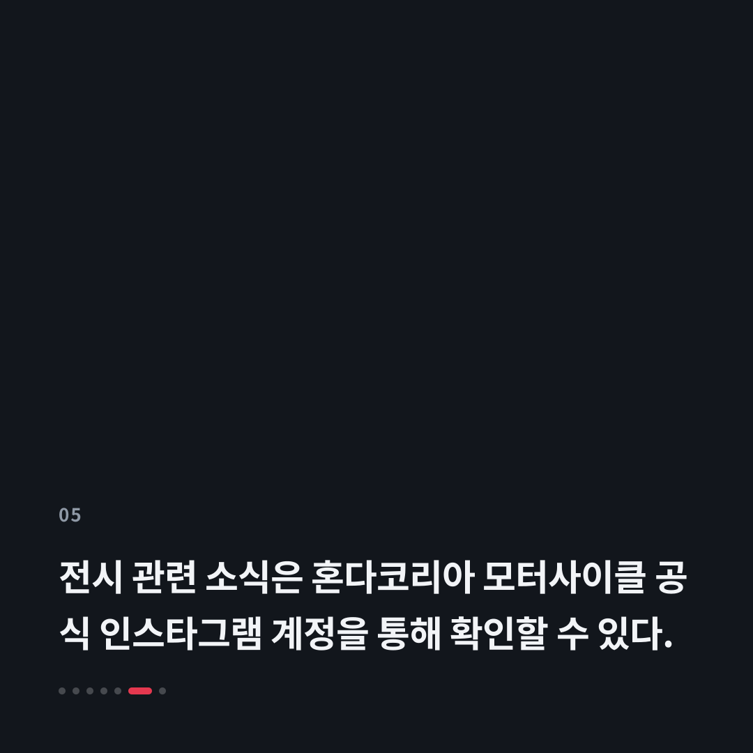 5번째 카드