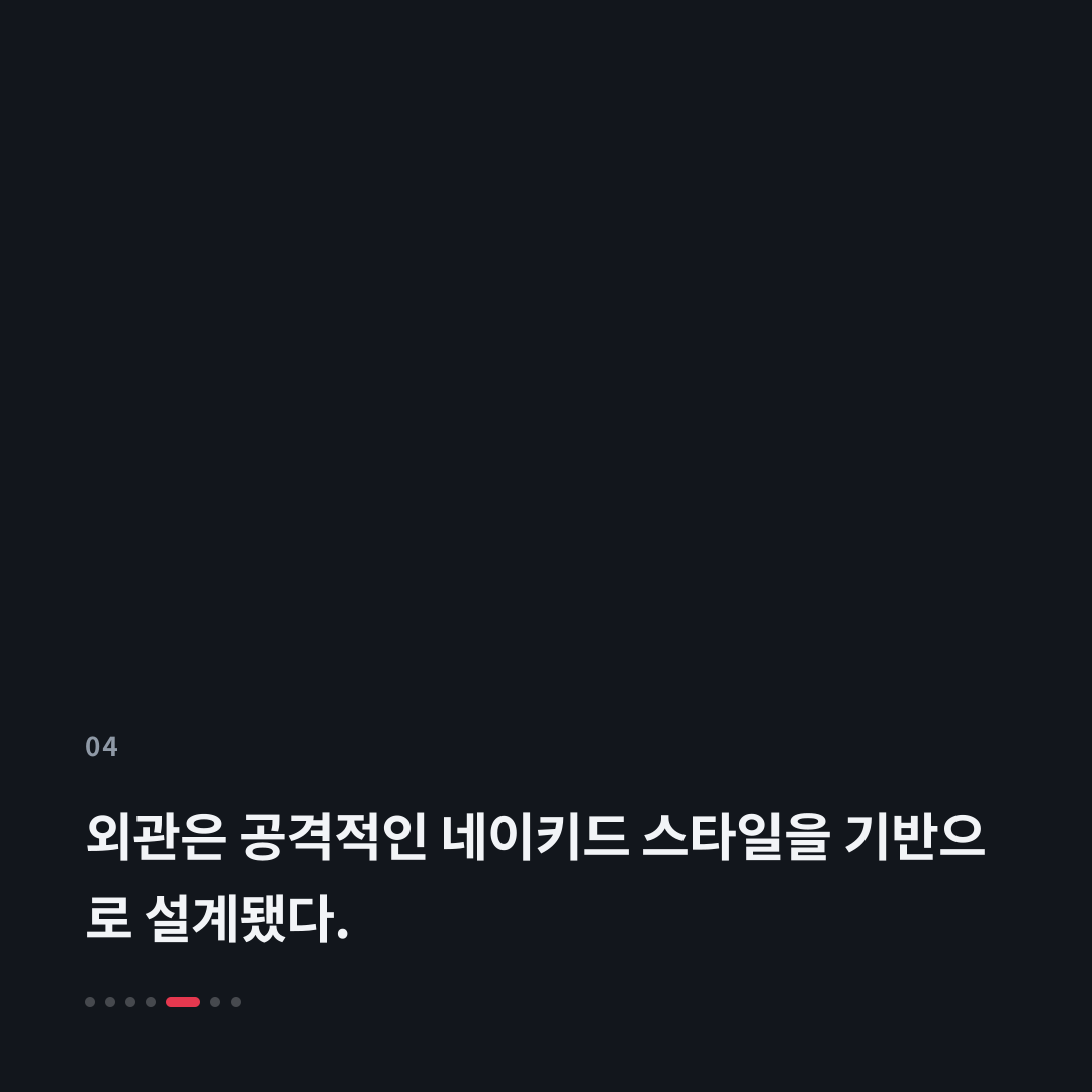 4번째 카드