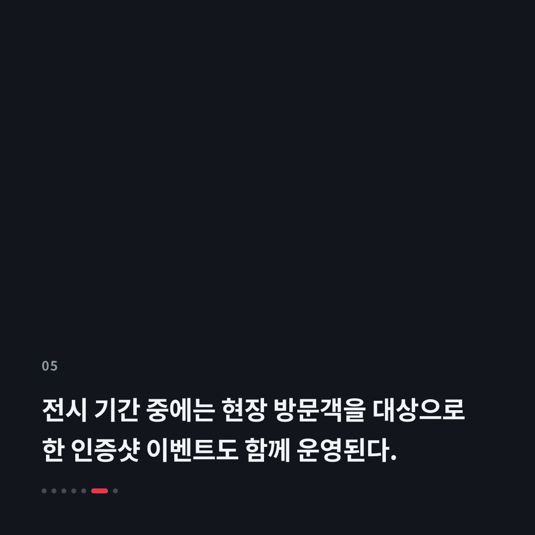 5번째 카드