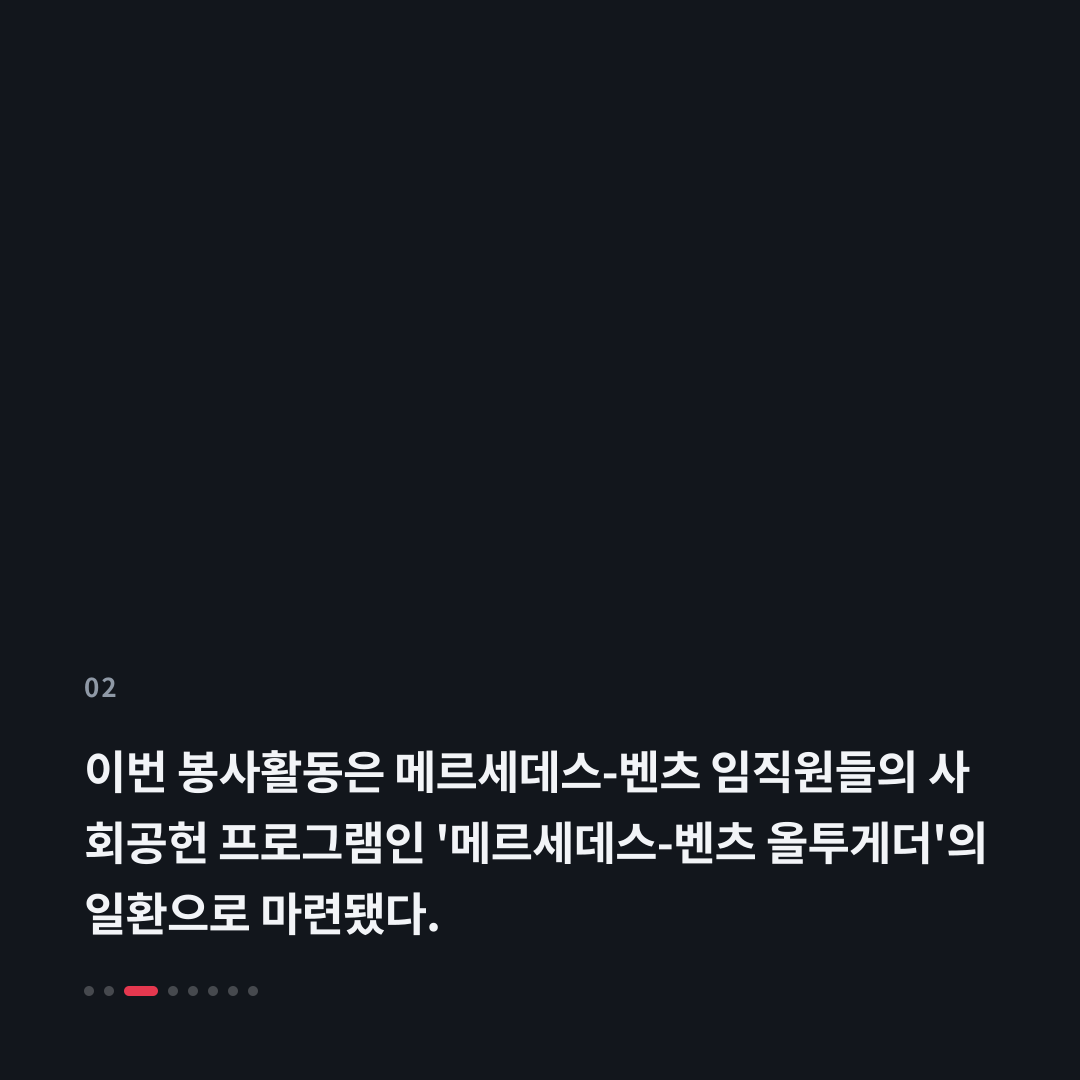 2번째 카드