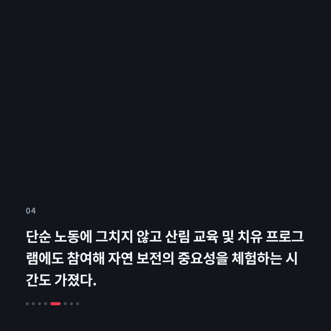 4번째 카드