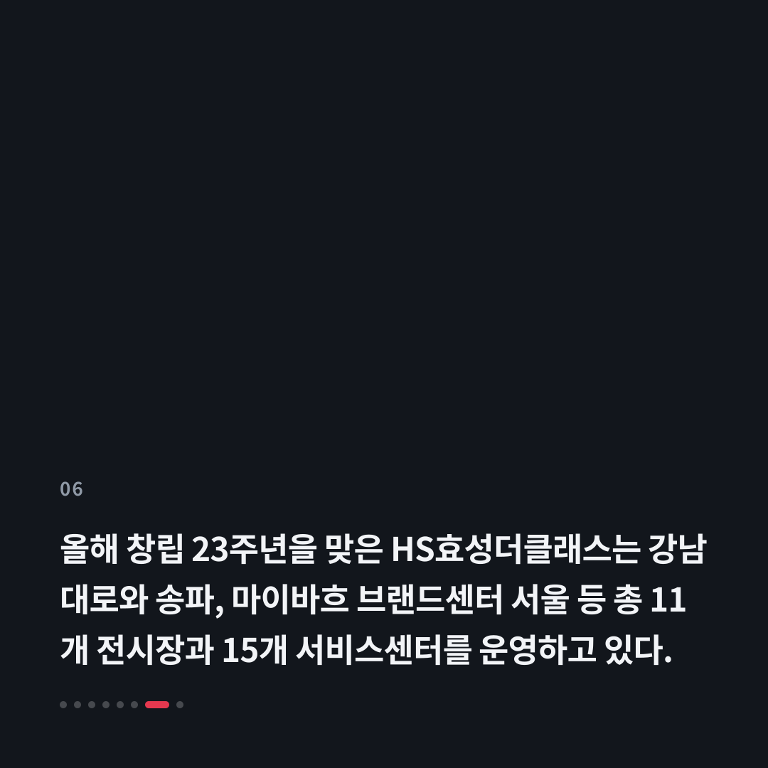 6번째 카드