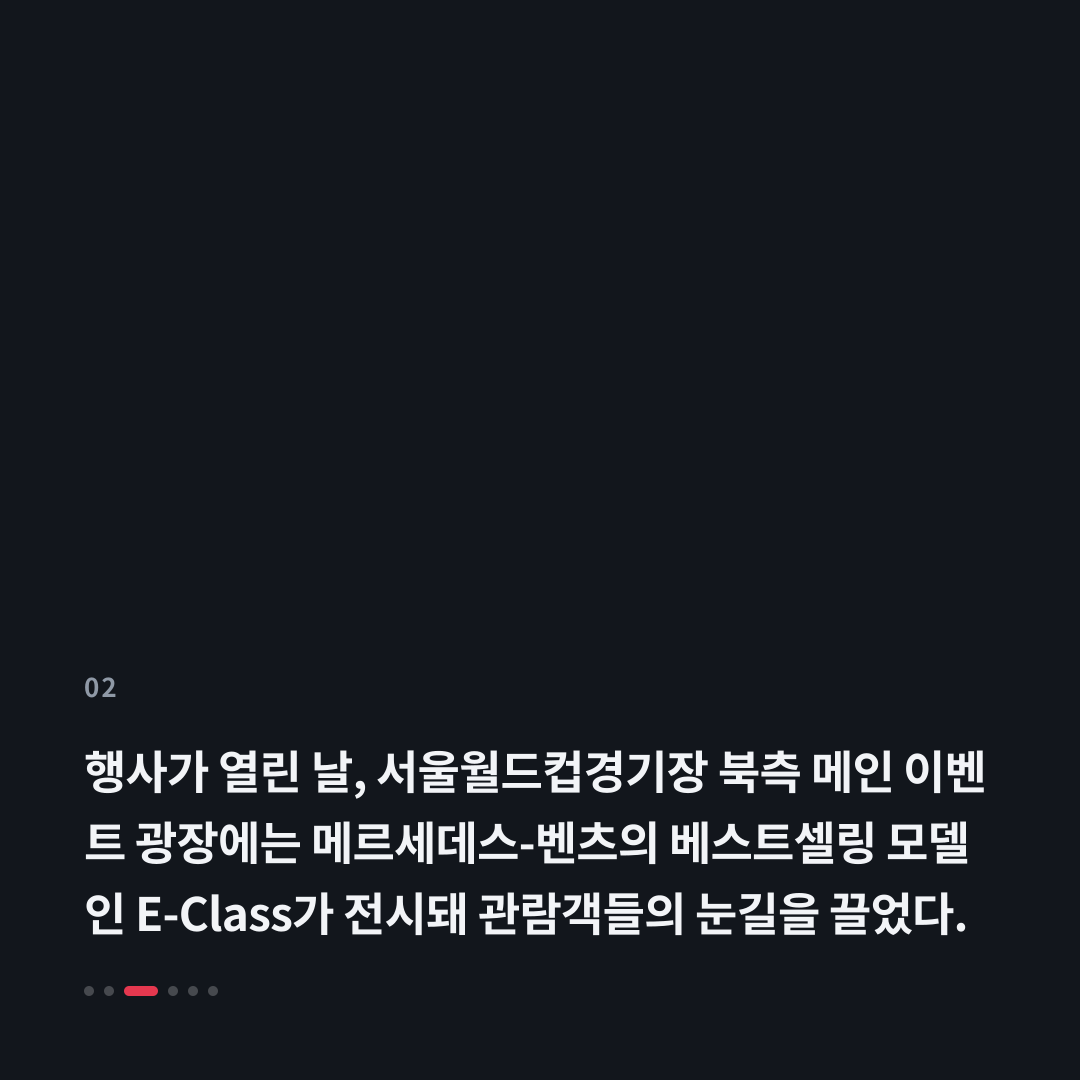 2번째 카드