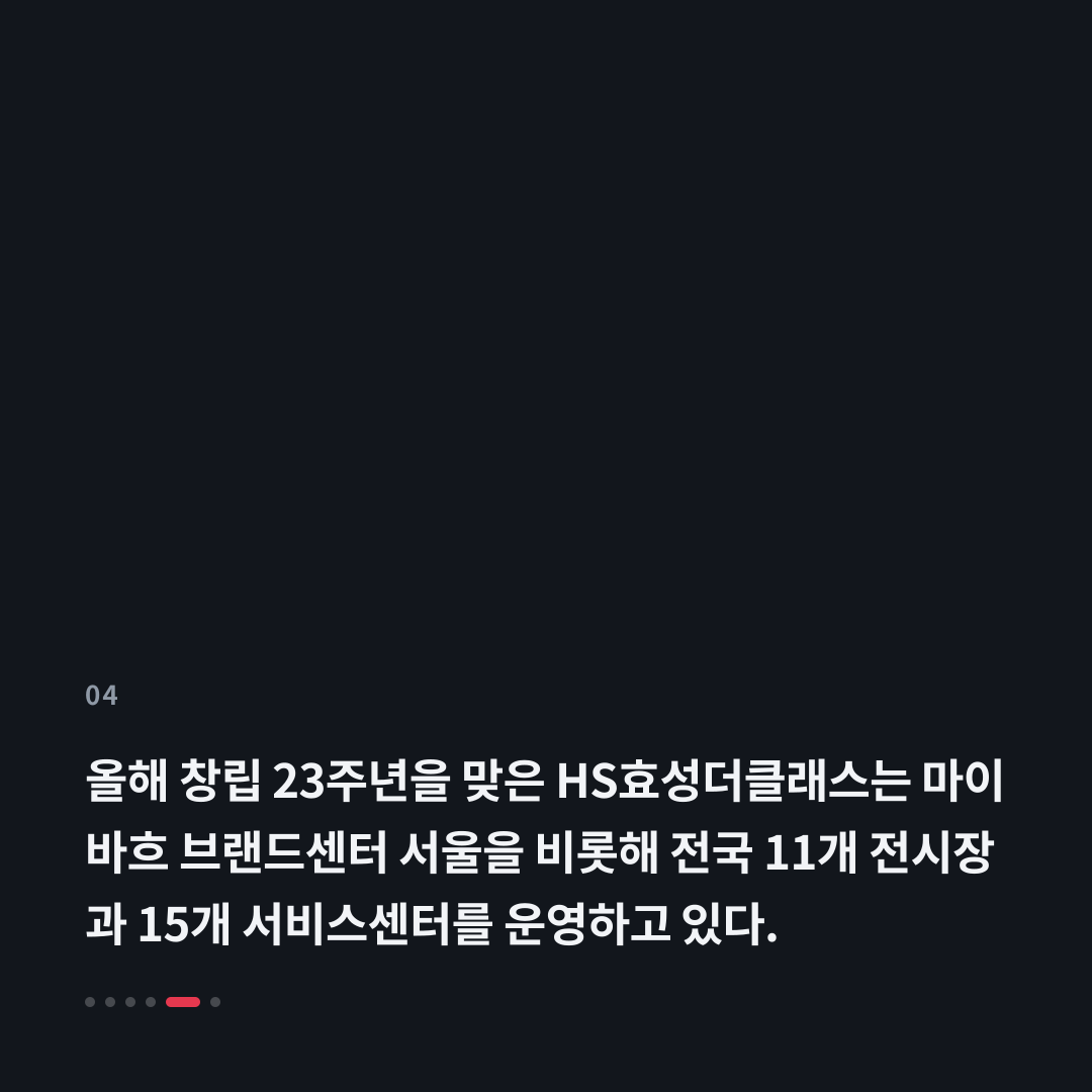4번째 카드