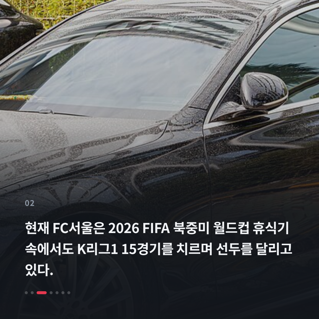 2번째 카드