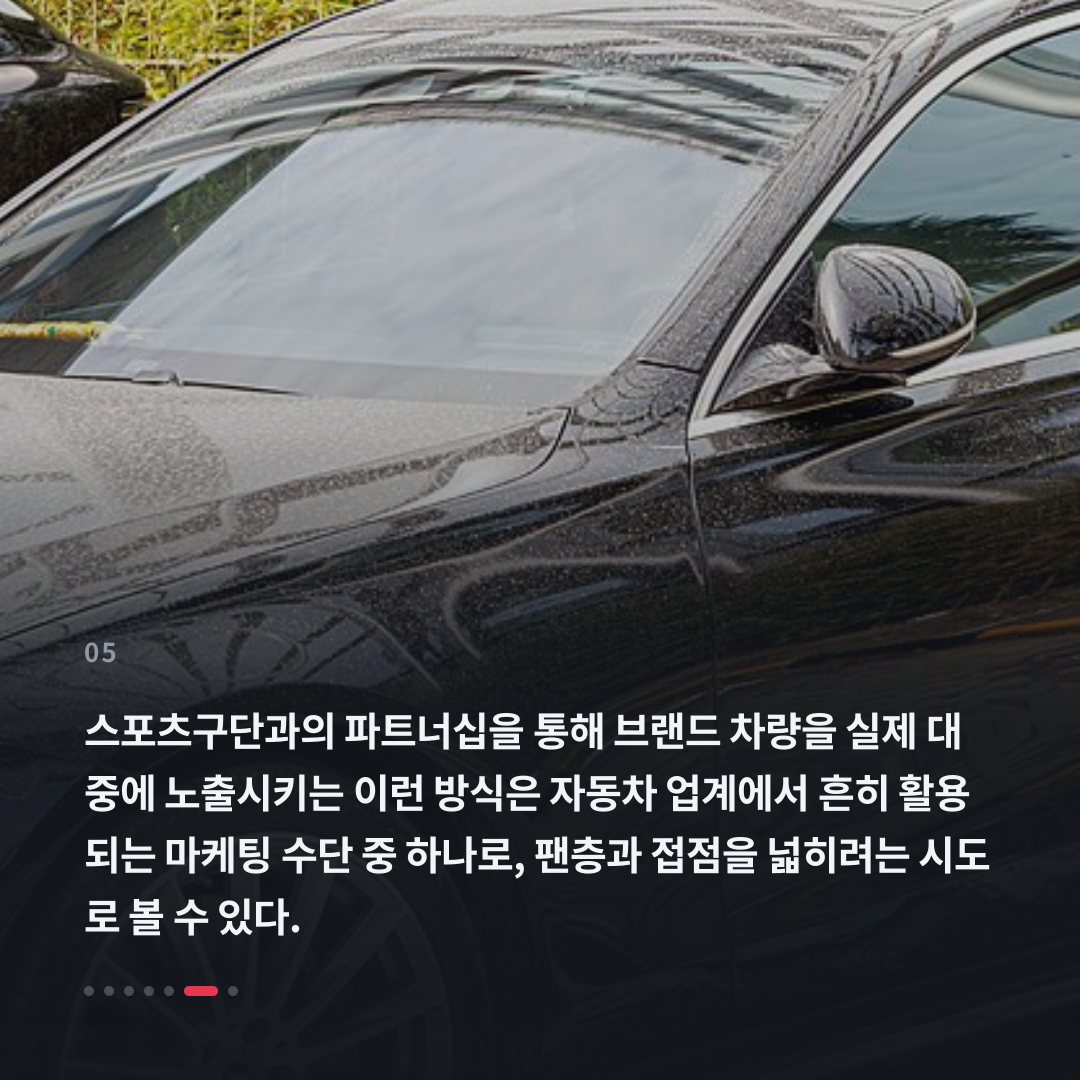 5번째 카드