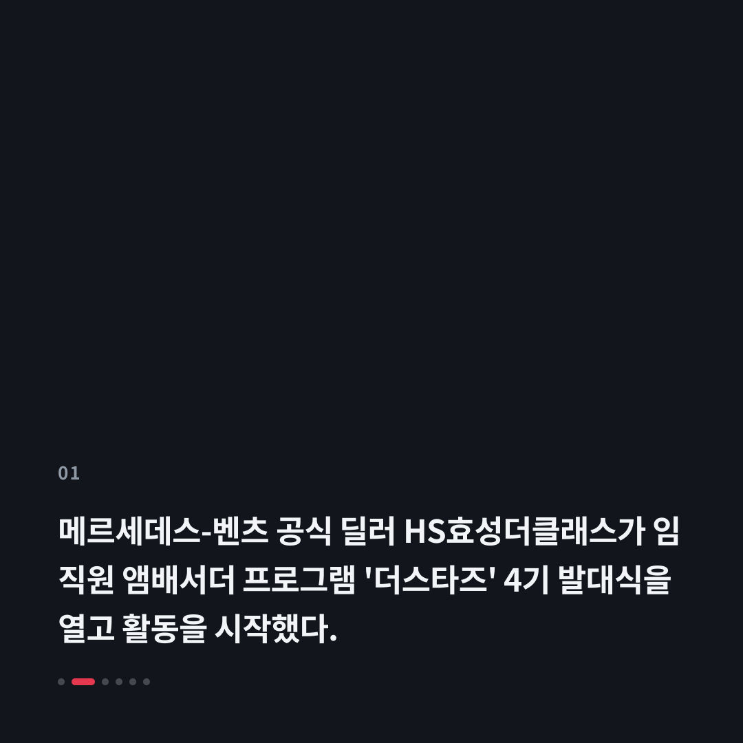 1번째 카드