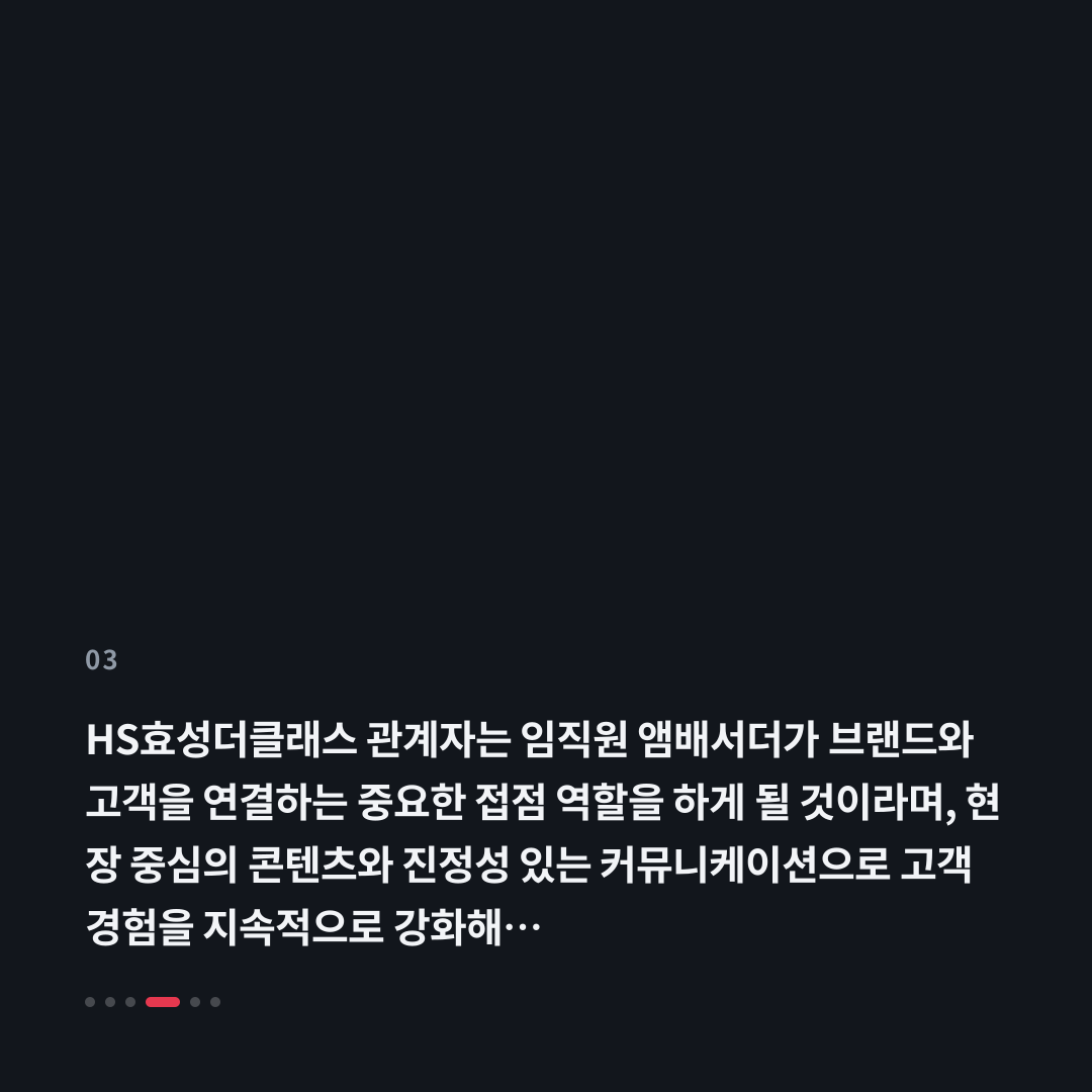 3번째 카드