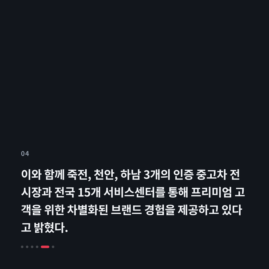 4번째 카드