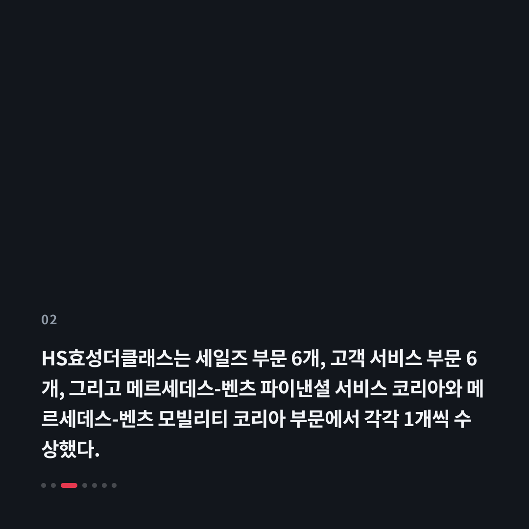 2번째 카드